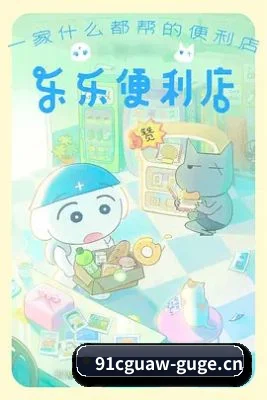 91吃瓜网址的底线方向